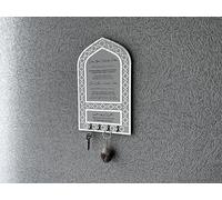 Porte-clés Dua pour entrer et sortir de la maison, décoration islamique, cadeau de pendaison de crémaillère, art mural islamique, cadeau musulman, cadeau de l'Aïd, forme Mihrap (1, argent)