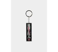 Porte-clés en métal Attack on Titan Logo 6Cm