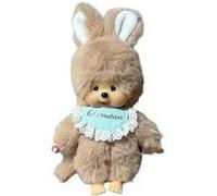Porte-clés Monchhichi KiKi - 1 pièce - Peluche Kawaii Pendentif de sac