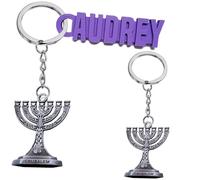 Porte-Clés Original, Avec ou Sans Prénom, Judaïque - Chandelier 7 branches - Symbole Juif d'Israël - Menorah, Bijou de Sac, Porte Clef pour Homme et Femme (Avec Prénom)