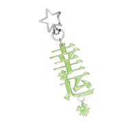 Porte-clés réconfortant en acrylique avec mots inspirants - Accessoires de motivation pour les amours et les décors - Accessoires de motivation portables, E, taille unique