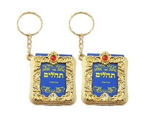 Porte-clés religieux Mini judaïsme hébreu Bible porte-clés Miniature vraie Bible pendentif livre porte-clés pour cadeau religieux
