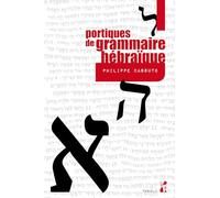 Portiques de grammaire hebraique