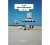 Portrait of a territory Ziad Antar (Photographie), Christine Macel (Auteur), Marc Touitou (Illustration), Charles Penwarden (Traduction), Hassan Chami (Traduction)