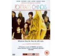 Portraits chinois [VHS] [Import allemand]