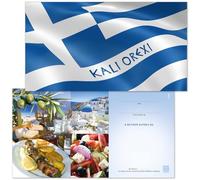 POS BON - 50 bons cadeaux à remplir - formulaires imprimés pour des restaurants grecs G1240F-0-50-V1