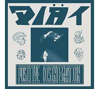 Positive Disintegration