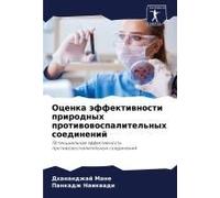 Positive Psychology Coaching