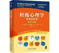 Positive Psychology: The Science of Well-Being (2nd Edition) (Chinese Edition)