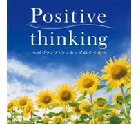 Positive Thinking [Import Allemand]