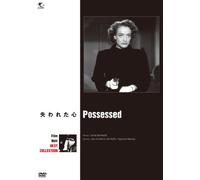 Possessed [Import allemand]