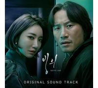 Possessed-Korean Soundtrack (INCL. Booklet) [Import]