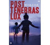 Post Tenebras Lux [Import allemand]