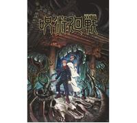 ABYSTYLE - JUJUTSU KAISEN Poster Itadori & Sukuna (91,5x61cm)