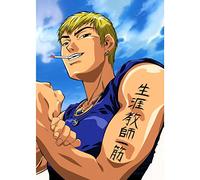 Poster Affiche Great Teacher Onizuka GTO Tatouage Manga Anime Japon