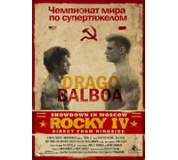 Poster affiche Rocky 4 direct from ringside Classic Movie Original Film
