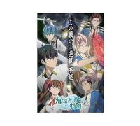 Poster Anime A Returner's Magic Should Be Special 2 - Impression sur toile - Décoration murale pour salon, chambre à coucher - 50 x 75 cm