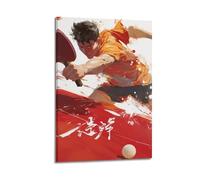 Poster de campagne intense - Impression sur toile de tennis de table et image d'art moderne pour chambre à coucher - 30 x 45 cm