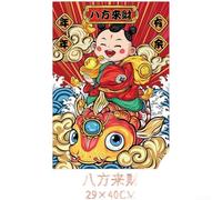 Poster de décoration d'intérieur avec symbole de prospérité chinoise pour le Nouvel An et les occasions festives, conçu pour apporter chance et positif à n'importe quel espace (A)