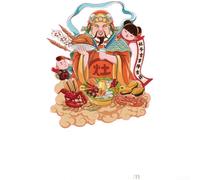 Poster de décoration d'intérieur avec symbole de prospérité chinoise pour le Nouvel An et les occasions festives, conçu pour apporter chance et positif à n'importe quel espace (I)