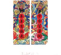 Poster de décoration d'intérieur avec symbole de prospérité chinoise pour le Nouvel An et les occasions festives, conçu pour apporter chance et positif à n'importe quel espace (F)