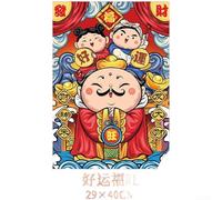 Poster de décoration d'intérieur avec symbole de prospérité chinoise pour le Nouvel An et les occasions festives, conçu pour apporter chance et positif à n'importe quel espace (B)