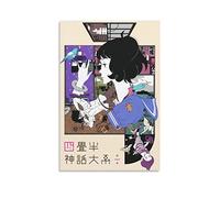 Poster de film The Tatami Galaxy japonais Anime Poster pour chambre Esthétique Image Impression murale Peinture sur toile Poster esthétique 20 x 30 cm