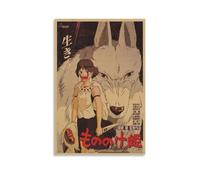 Poster de princesse Mononoke vintage classique avec couverture de film animé - Décoration murale pour chambre à coucher - 30 x 45 cm