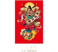 Poster décoratif avec symbole de prospérité chinoise pour le Nouvel An et les occasions festives, conçu pour apporter chance et positif à n'importe quel espace (H)