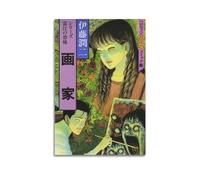 Poster décoratif sur toile Junji Ito Tomie - Décoration murale moderne pour chambre à coucher - 30 x 45 cm