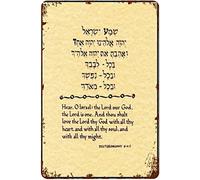 Poster en métal - Bannière de rue rétro - Décoration murale Shema Israël - Prière juive en hébreu - 20,3 x 30,5 cm - Cadeau pour famille