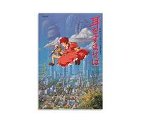 Poster japonais Whisper of The Heart Mimi Wo 2 - Illustrations cool - Art mural - Impression sur toile à suspendre - 30 x 45 cm