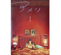 POSTER LE DESTIN FABULEUX D'AM + 1 Powerstrips , tesa adhésifs double face-20pcs G