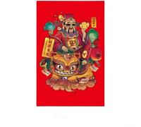 Poster mural de prospérité chinoise pour décoration traditionnelle de la maison et du Nouvel An, design symbolique pour attirer l'abondance et l'énergie positive (G)