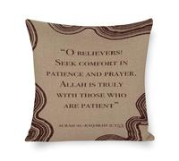 Poster mural islamique Sabr avec citation du Coran - Décoration d'intérieur musulmane minimaliste - Thème neutre - Art mural sur toile pour décoration de chambre - Taie d'oreiller en lin - Style