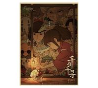 Poster Spirited Away Movie Poster - 42 x 30 cm Style 16