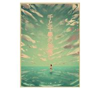 Poster Spirited Away Movie Poster - 42 x 30 cm Style 17