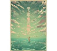 Poster Spirited Away Movie Poster - 42 x 30 cm Style 17