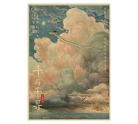 Poster Spirited Away Movie Poster - 42 x 30 cm Style 19