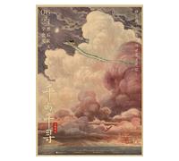 Poster Spirited Away Movie Poster - 42 x 30 cm Style 22 G