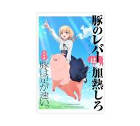 Poster sur toile Anime Butareba « The Story of A Man Who Turned Into A Pig » - Décoration murale pour salon, chambre à coucher (30 x 45 cm)