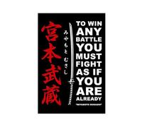 Poster sur toile avec citations du Japon Miyamoto Musashi - Décoration pour chambre à coucher, bureau, chambre - Sans cadre - 20 x 30 cm
