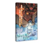 Poster sur toile avec dessin animé « A Returner's Magic Should Be Special » - Décoration pour chambre à coucher, bureau, chambre - Cadeau - 50 x 75 cm