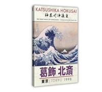 Poster sur toile « Great Wave » - Katsushika Hokusai - Décoration pour chambre à coucher, bureau, chambre - Cadeau - 30 x 45 cm
