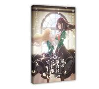 Poster sur toile Yuri Is My Job! - Décoration pour chambre à coucher, bureau, chambre - Cadeau - 60 x 90 cm