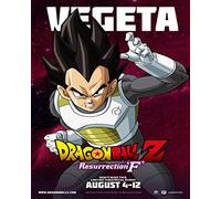 postercinema Dragon Ball Z: Doragon bôru zetto - Affiche de qualité - cm. 30 x 40