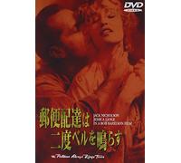 Postman Always Rings Twice [Import allemand]