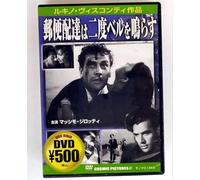 Postman Always Rings Twice [Import allemand]