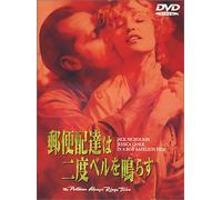 Postman Always Rings Twice,the [Import allemand]