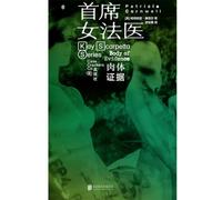Postmortem: Body of Evidence (Chinese Edition)